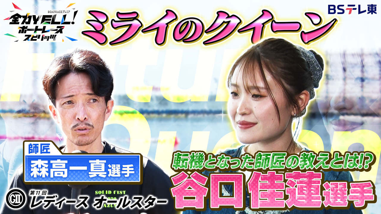テレボート　プレミアム2021 FREX テレビボード210 - 広松木工